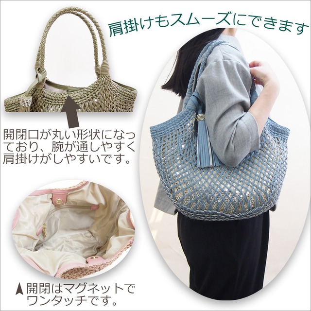 華やかなデザイン メッシュ素材×スパンコールデザインタッセル付きトート ミラノメッシュ