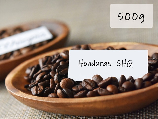 ホンジュラス SHG  500g