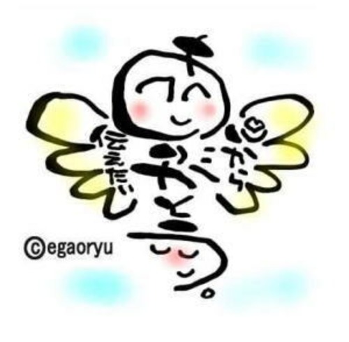 笑顔流デザイン