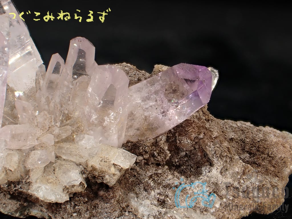 アメジスト瑪瑙共生タワー | Moon Crystal メキシコ瑪瑙アメジスト共生