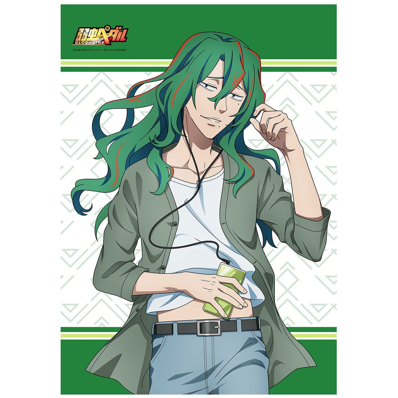 弱虫ペダル 巻島裕介 公式通販