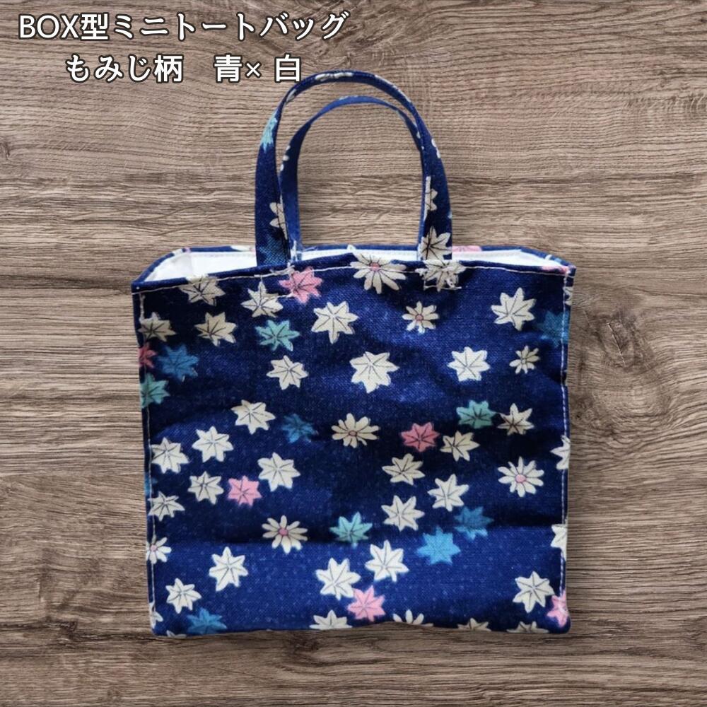 BLACK CHAPEL Mini Tote B | PAY ID