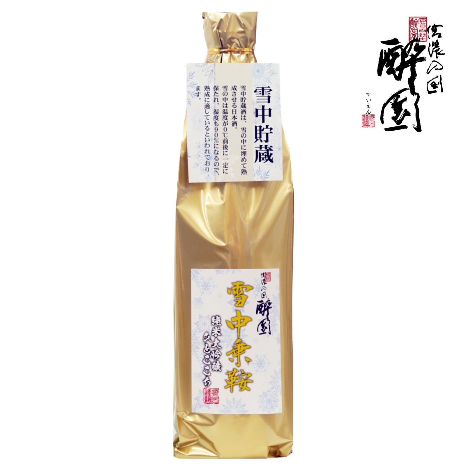 ハレを祝う特別なお酒】純米大吟醸 どん蔵 720ml | 「酔園」蔵元 EH