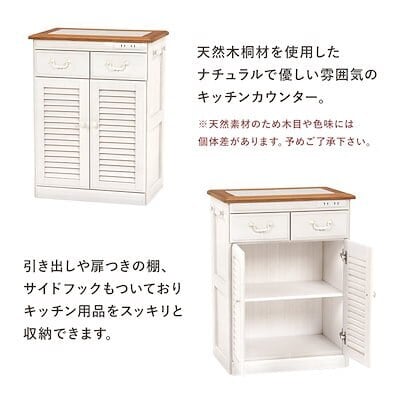 幅52cm完成品◆木製キッチンカウンター コンセント付き ツートン タイル天板 幅52cm完成品◇木製キッチンカウンター コンセント付き ツートン
