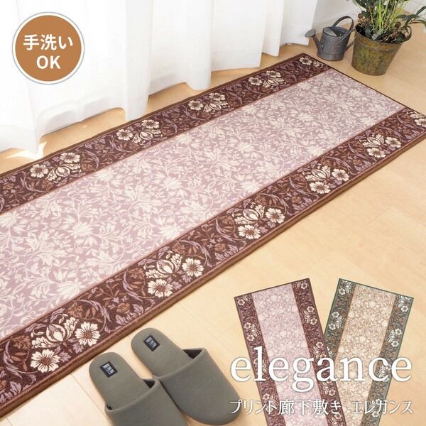 お部屋が明るくなるインドギャッベ＜DESERT＞130×190cm (廊下敷 玄関マット ラグマット マット 上質 おしゃれ ウール 手織り ボリューム なめらか) お部屋が明るくなるインドギャッベ＜DESERT＞130×190cm (ラグマット