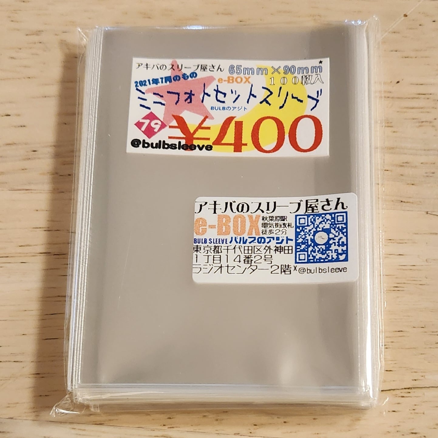 ①超ぴったりスリーブ【生写真、公式写真】91×128 100枚入 | アキバの