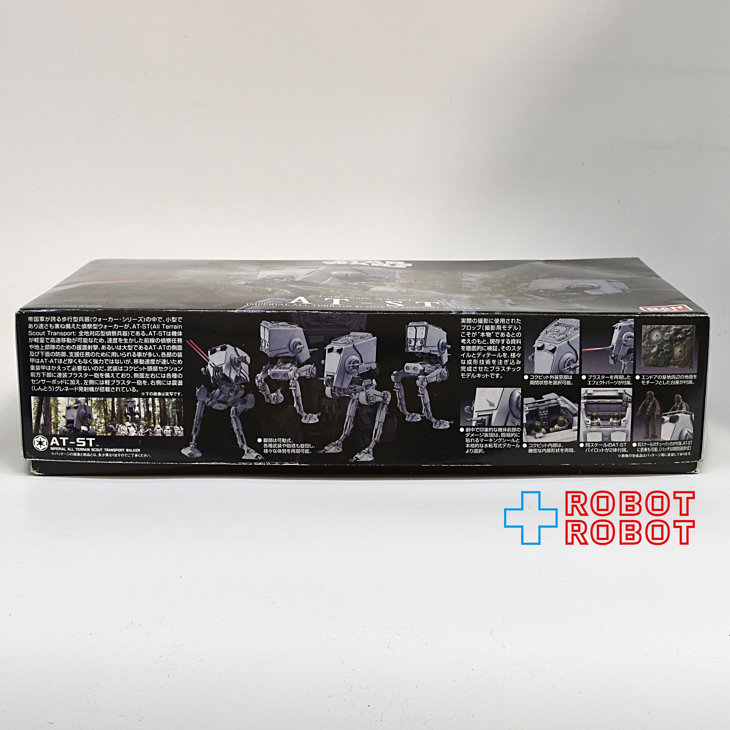 バンダイ スター・ウォーズ AT-ST 1/48 プラモデル | ROBOTROBOT