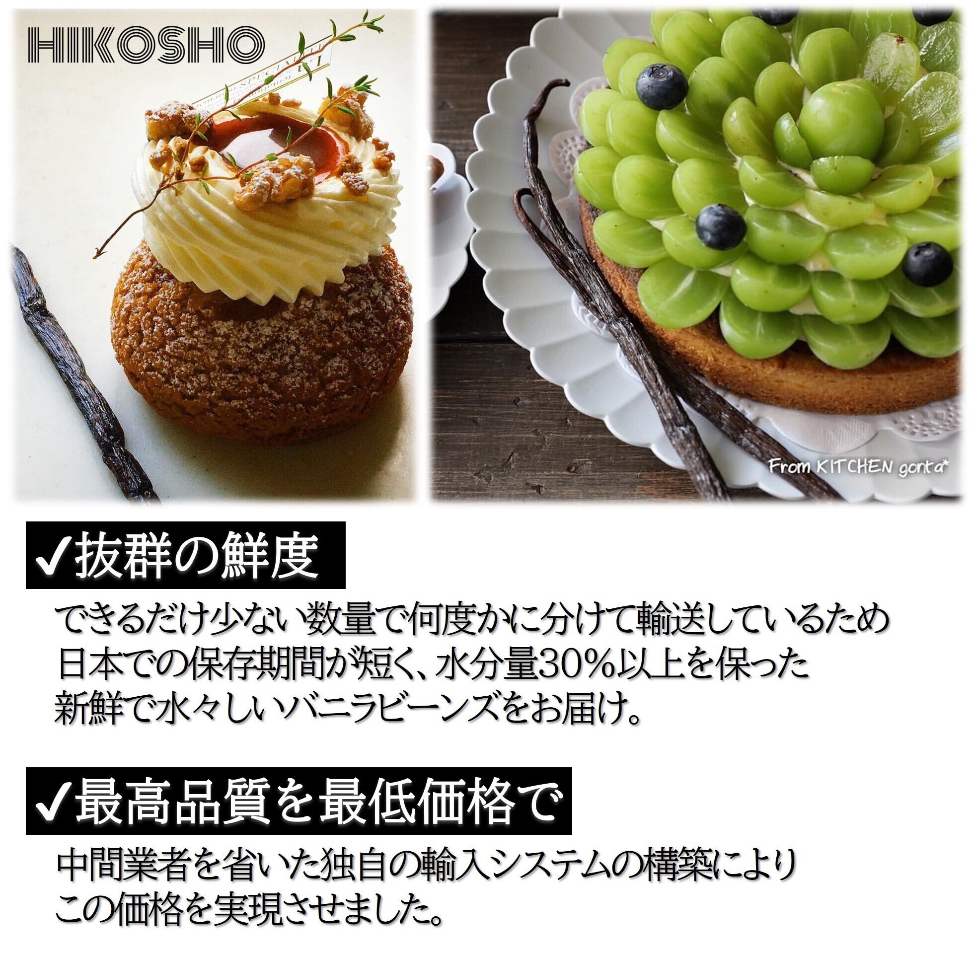 30%off 100本ｵｰｶﾞﾆｯｸﾊﾞﾆﾗﾋﾞｰﾝｽﾞ(約500g)17㎝以上 最高級ﾏﾀﾞｶﾞｽｶﾙ産A