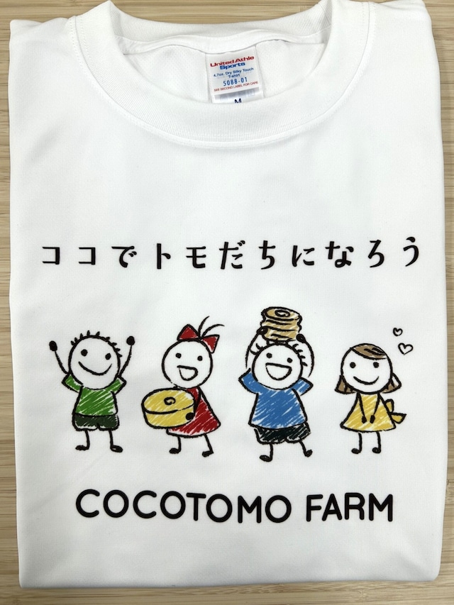 ココトモファームオリジナルTシャツ(ココトモファーム)