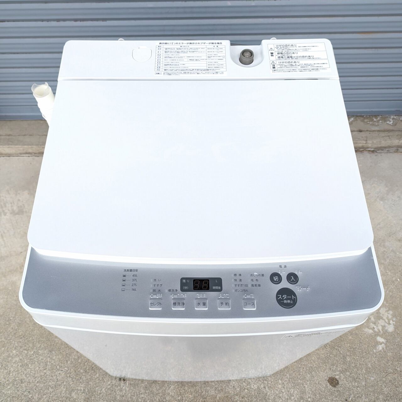 TWINBIRD ツインバード 5.5kg 全自動洗濯機 KWM-EC55 2023年製 