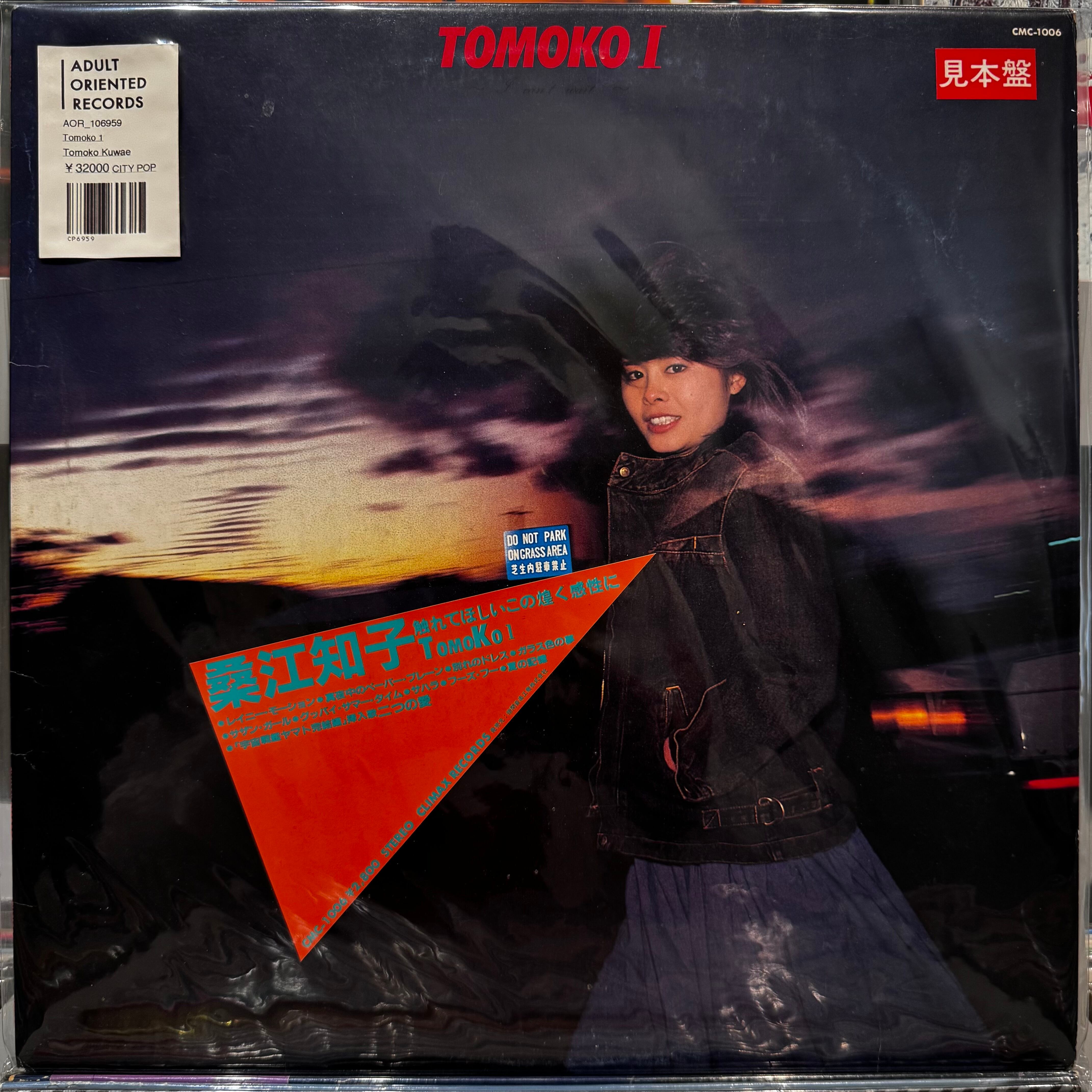 Mike Francis / Features | Adult Oriented Records