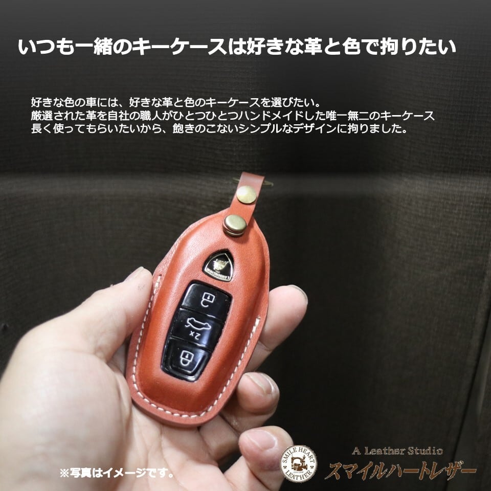 ランボルギーニ ウルス レヴエルト テメラリオ スマートキーケース 本