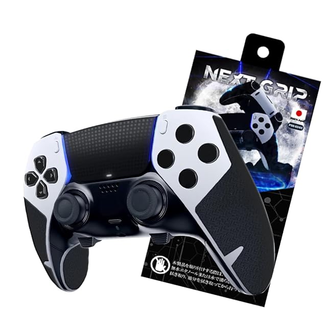 NEXTグリップ V2 コントローラーグリップ PS5 Edge用 グリップ素材