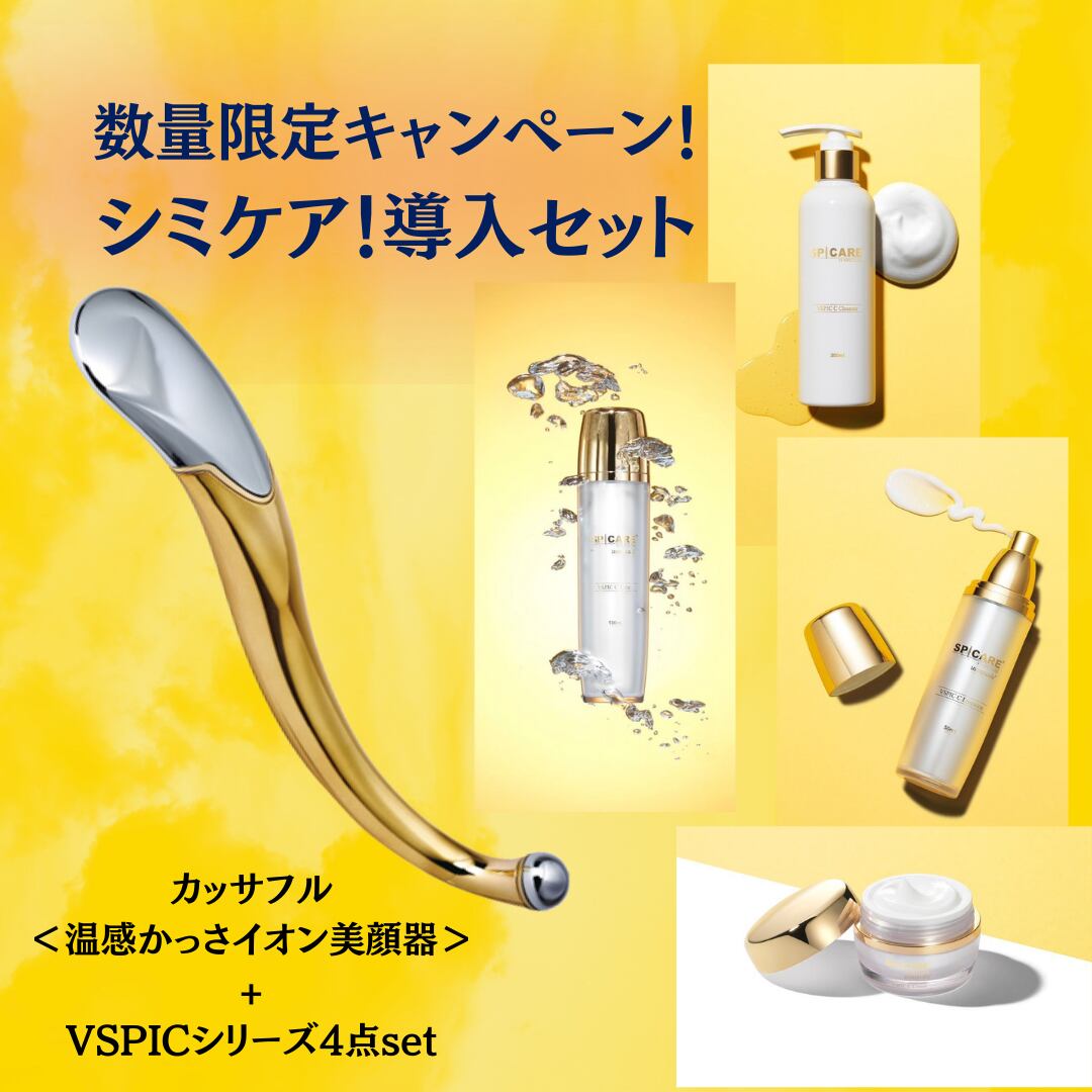 HAAB ハーブリプロ コエンザイムスーティングゲル HAAB REPRO