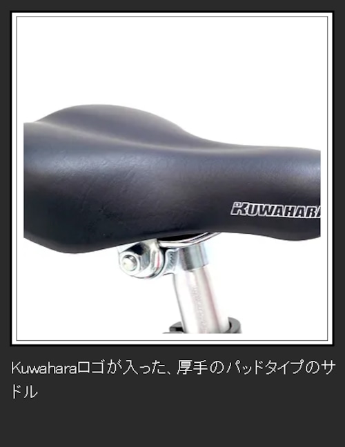 kuwahara クワハラ Gertie Ver4.0 WH/GY | championship bikes kuwahara クワハラ Gertie Ver4.0 WH/GY | championship bikes