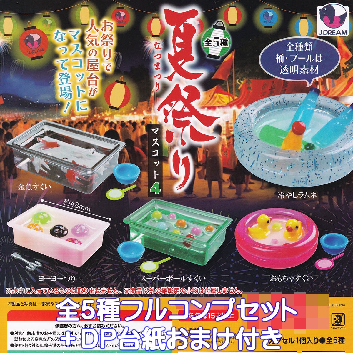 ドイツ ミニチュア おまとめセット 94f45984d0418e85c755171fb4d821