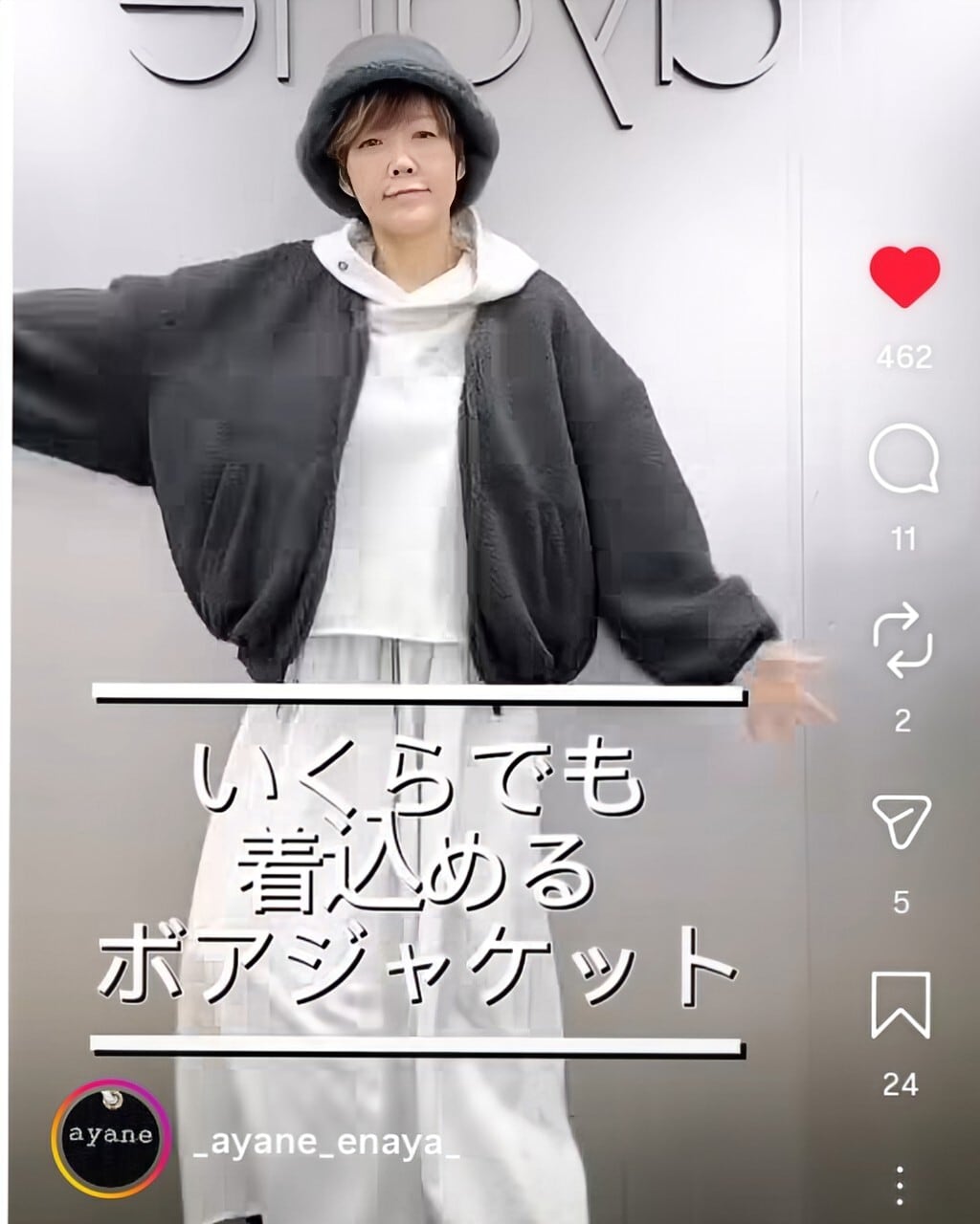 SALE【ayane】バックロゴ刺繍ボアブルゾン 875804 アヤン | red earth