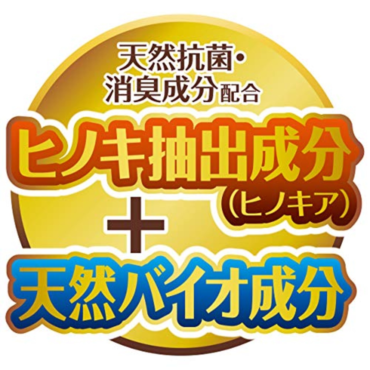 GEX ジェックス ラビレット ヒノキア消臭砂DX5.5L トイレに流せるトイレ砂 消臭成分配合 超吸収 [うさぎ用]