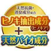 GEX ジェックス ラビレット ヒノキア消臭砂DX5.5L トイレに流せるトイレ砂 消臭成分配合 超吸収 [うさぎ用]