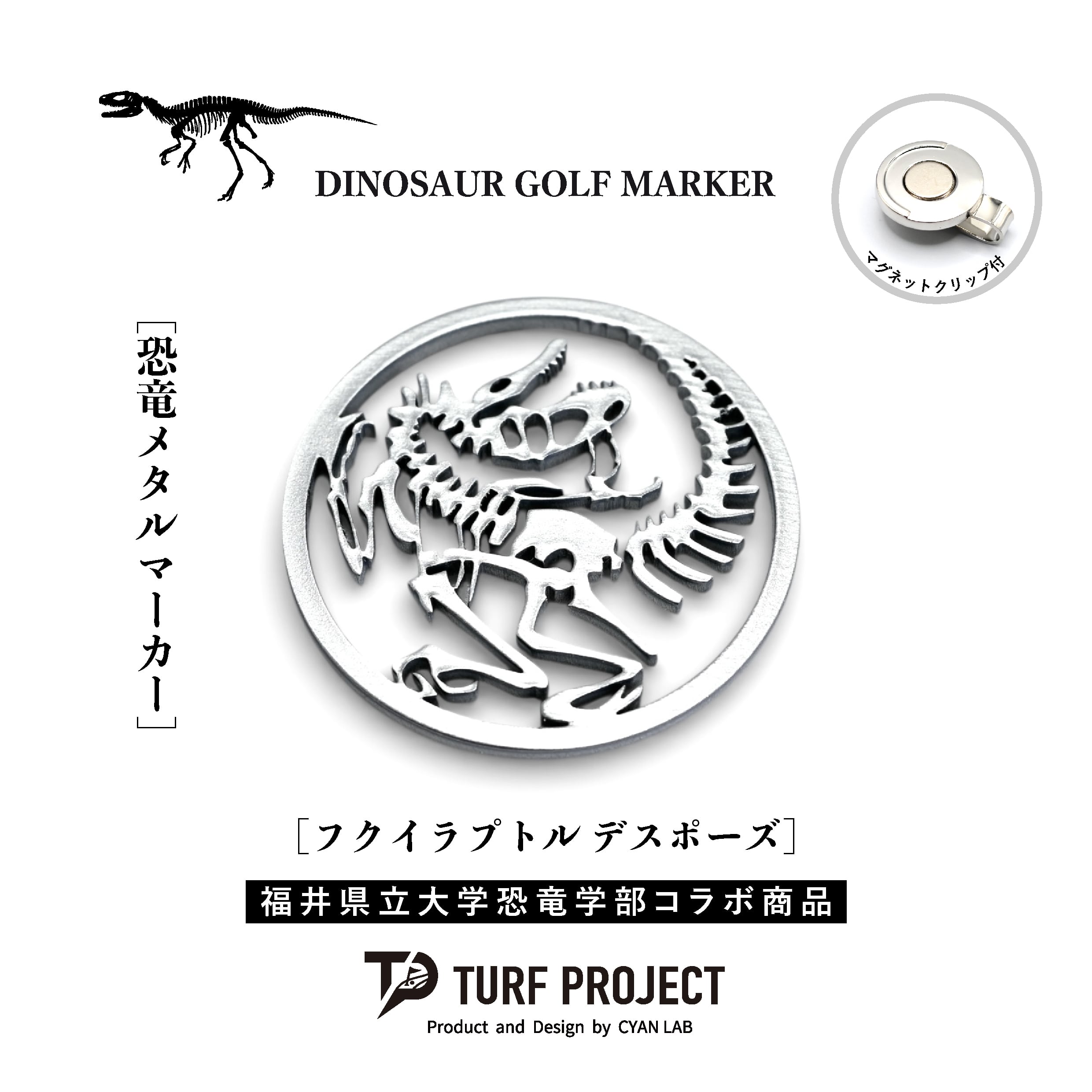 ゴルフマーカー | TURF PROJECT（ターフプロジェクト） ゴルフ用品販売