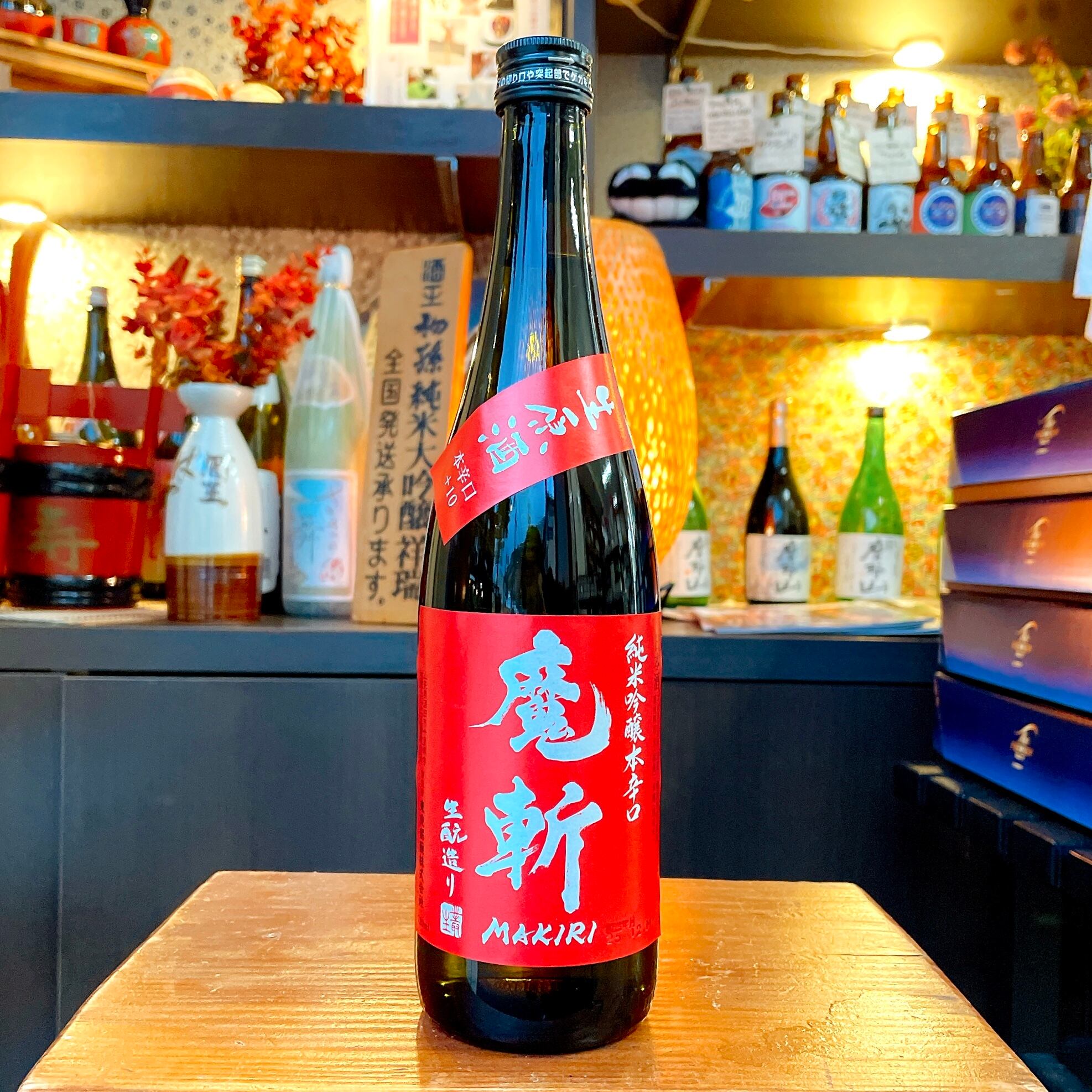 純米吟醸生原酒 赤魔斬 720ml | 萬来屋酒店