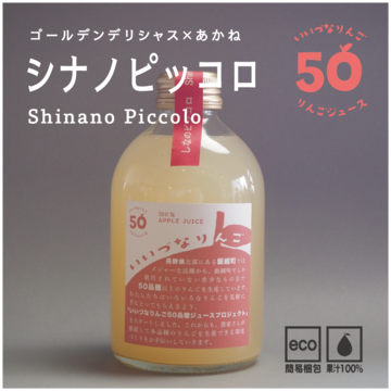 愛媛県産うわごーるど(河内晩柑)ジュース 720ml 12本セット