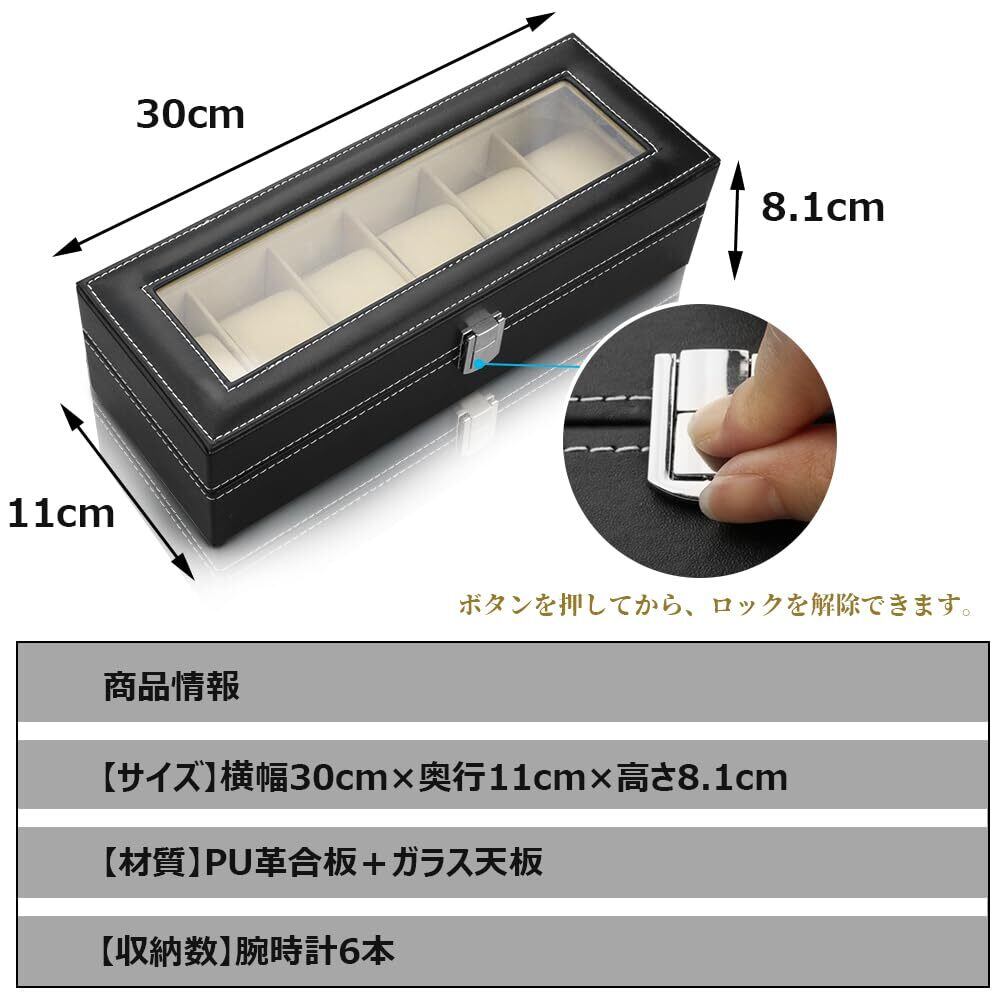数量限定】腕時計収納ケース 腕時計収納ボックス 高級 数量限定】腕時計収納ケース 腕時計収納ボックス 高級