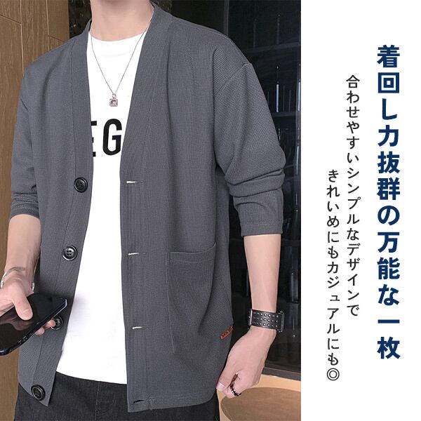 メンズカジュアル長袖Vネックカーディガンポケット付 Amazon.co.jp: カーディガン ポケット付き 前開き Vネック メンズ 男女