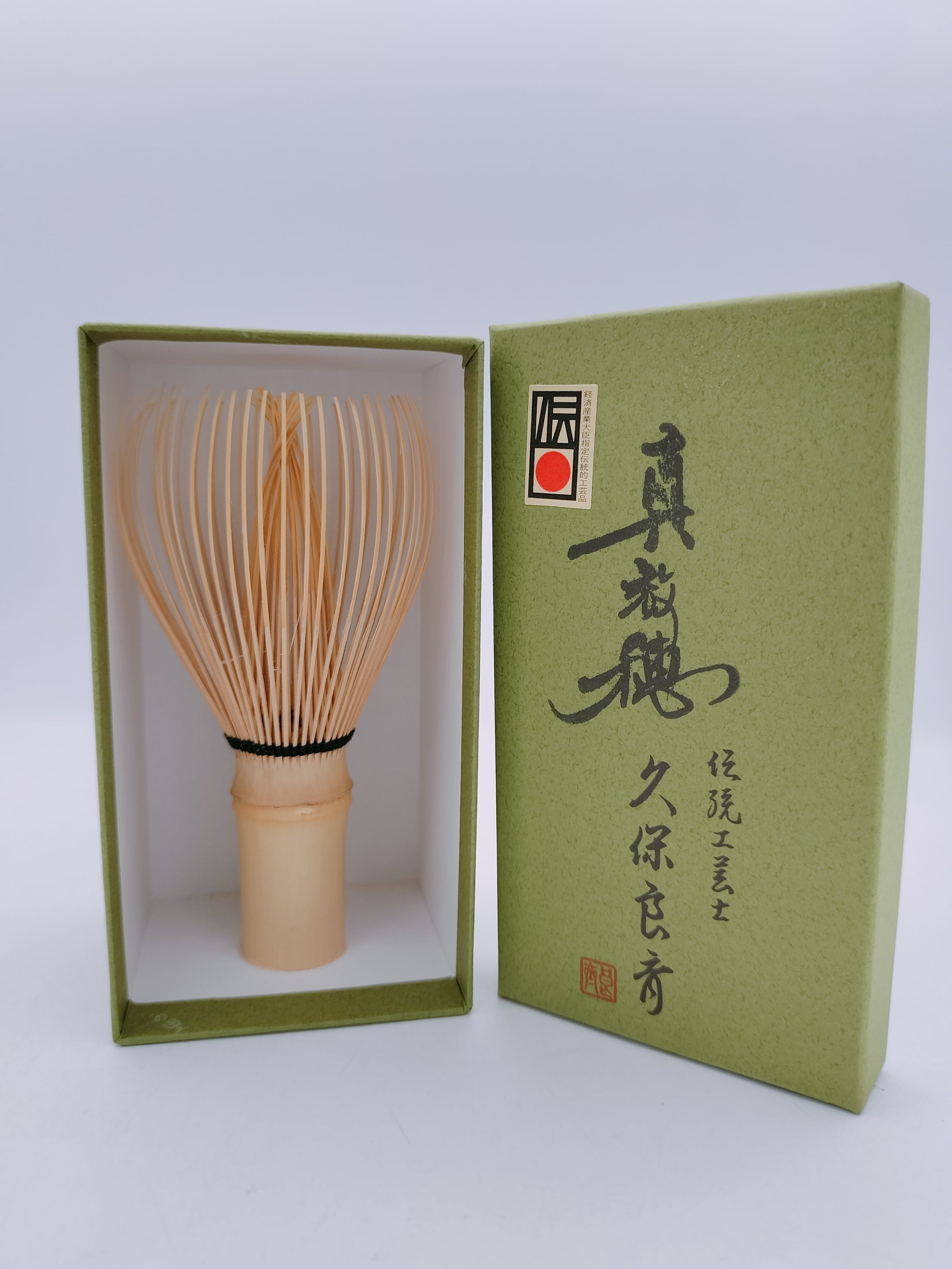 新品】茶碗 サッカーボール 内金 中村良二 木箱 b230 | 有限会社いとお