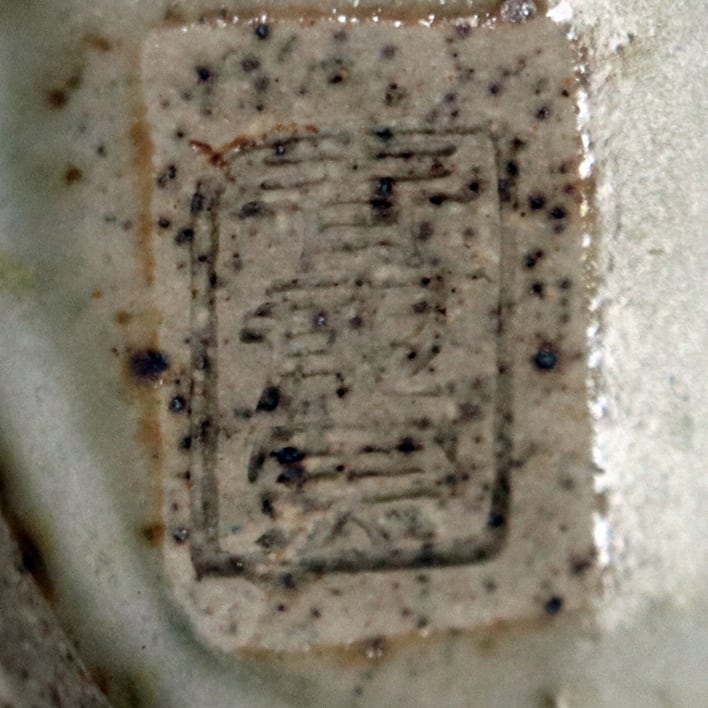 平清水焼・青龍窯・壷『残雪』・No.190518-030・梱包サイズ60