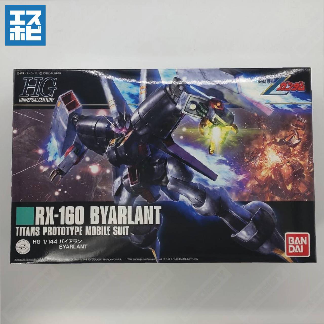 バンダイ HG 1/144 ゼータガンダム HG 1/144 バイアラン他-