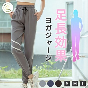 ヨガジャージ ジョガーパンツ レディース おしゃれ ヨガパンツ ヨガウェア かわいい スポーツウェア ジム ピラティス 体型カバー 吸汗速乾 ハイウエスト 美脚 ダボダボ ラクチン 動きやすい スリット yoga