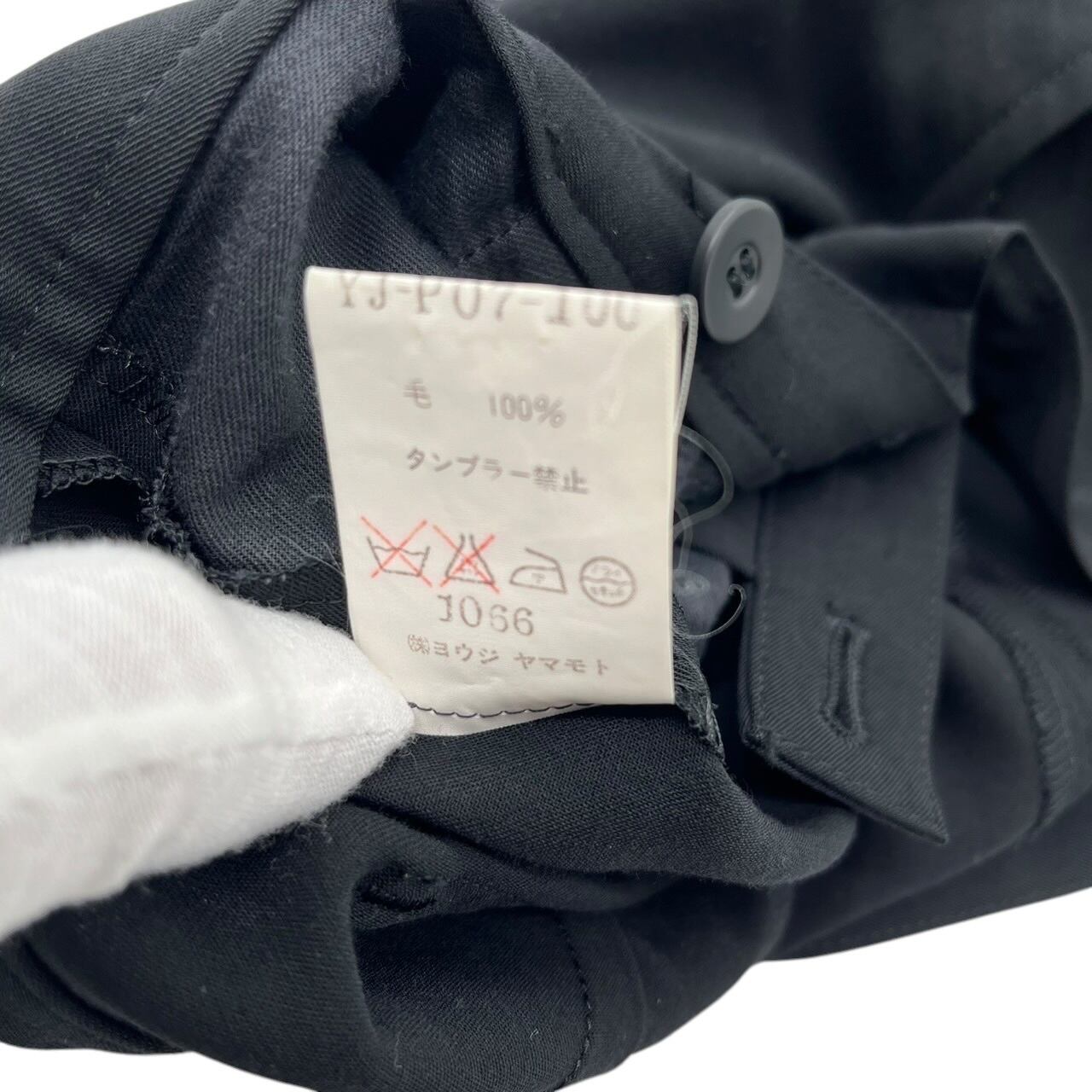 Vintage Yohji Yamamoto Ys Wool 100% Trousers / ヴィンテージ ヨウジ