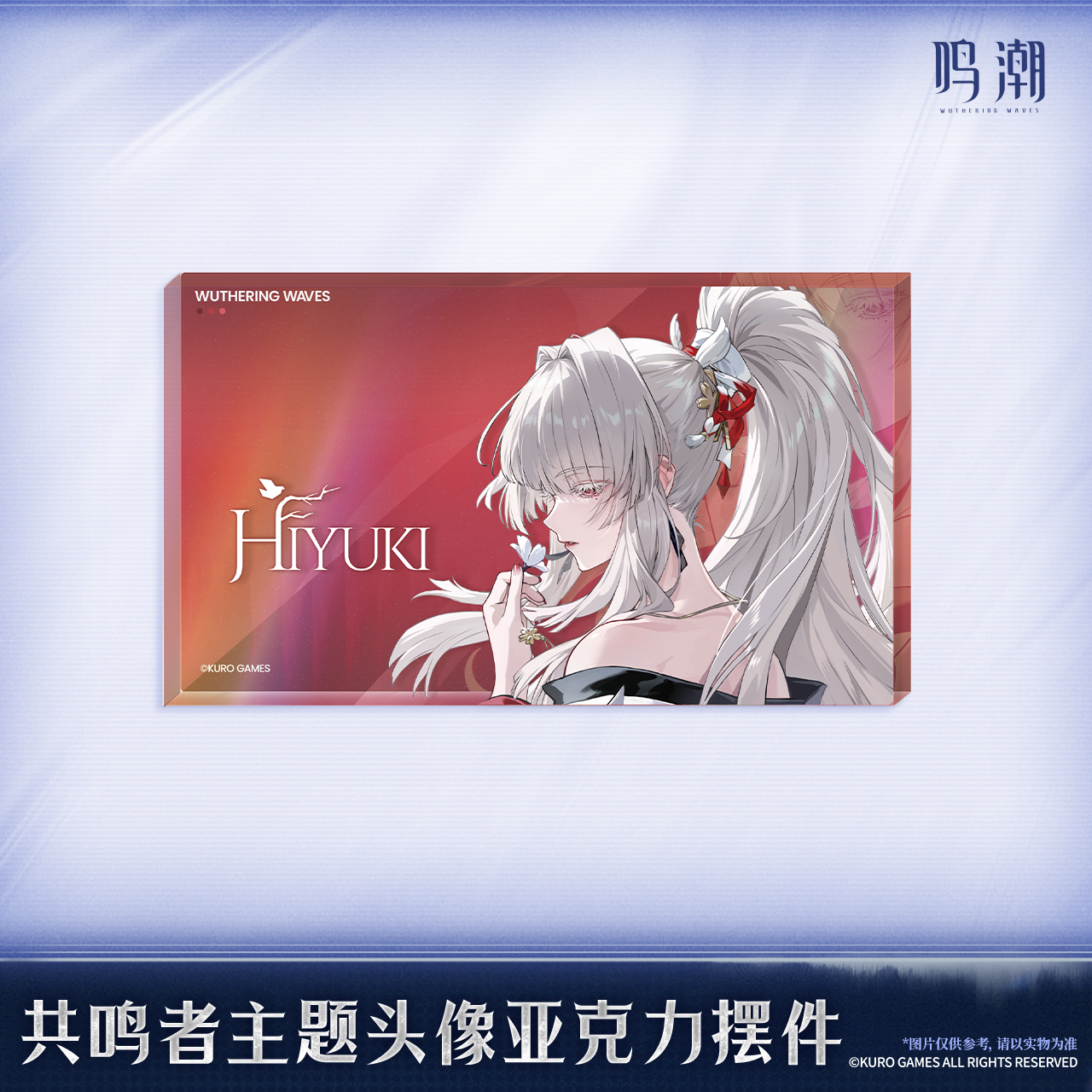 鳴潮 深空映像 アクリルブロック 緋雪 ダーニャ 公式正規品 | mihoyo