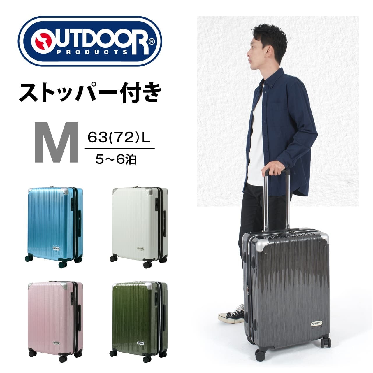 ★outdoor アウトドア スーツケース キャリーケース★