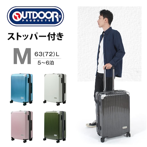 OUTDOOR PRODUTS アウトドアプロダクツ スーツケース ストッパー付き キャリーケース キャリーバッグ 拡張機能付き 63-72L 5日 6日 OD-0838-60