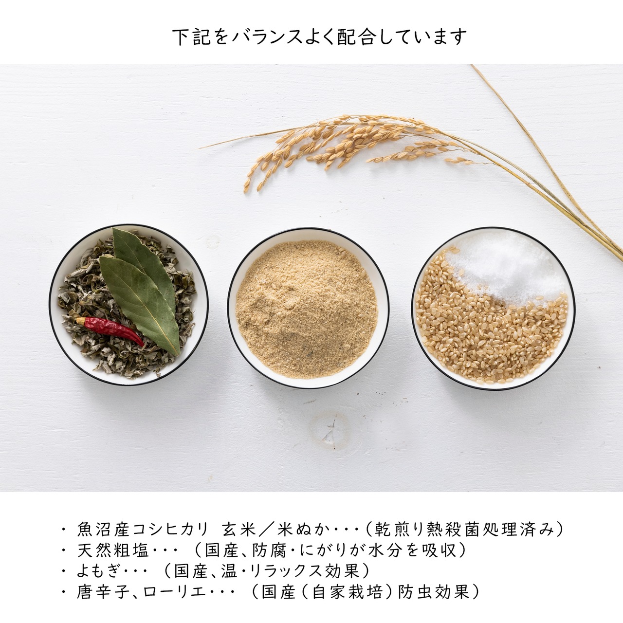 《大判サイズ》米ぬか・玄米カイロ（選べるハーブ）温感＆冷感◎ホーリー柄 カバー付