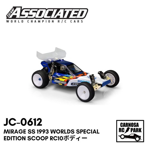 【JCONPEPT ジェイコンセプト】Mirage SS 1993 Worlds Special Edition Scoop RC10ボディー[JC-0612］