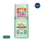 【3セット】新コルゲン コーワ うがい薬 350mL