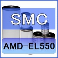 SMC AMD-EL550互換エレメント（マイクロミストセパレータAMDシリーズ AMD550C用) 空圧革命