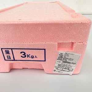活〆冷凍ボイルタラバガニ脚（5Lサイズ）　３ｋｇ