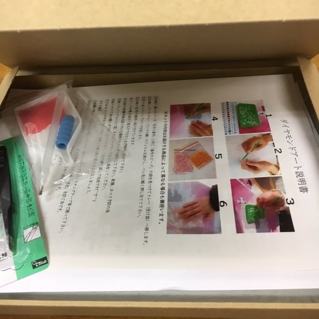 海外製造⭐︎A4サイズ □四角ビーズ□ オーダーメイド専用ページ