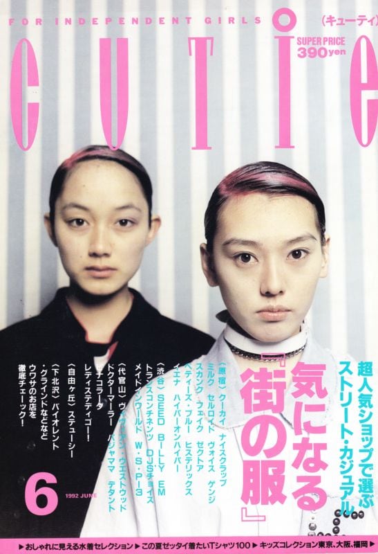 CUTiE キューティ 032 | magnif