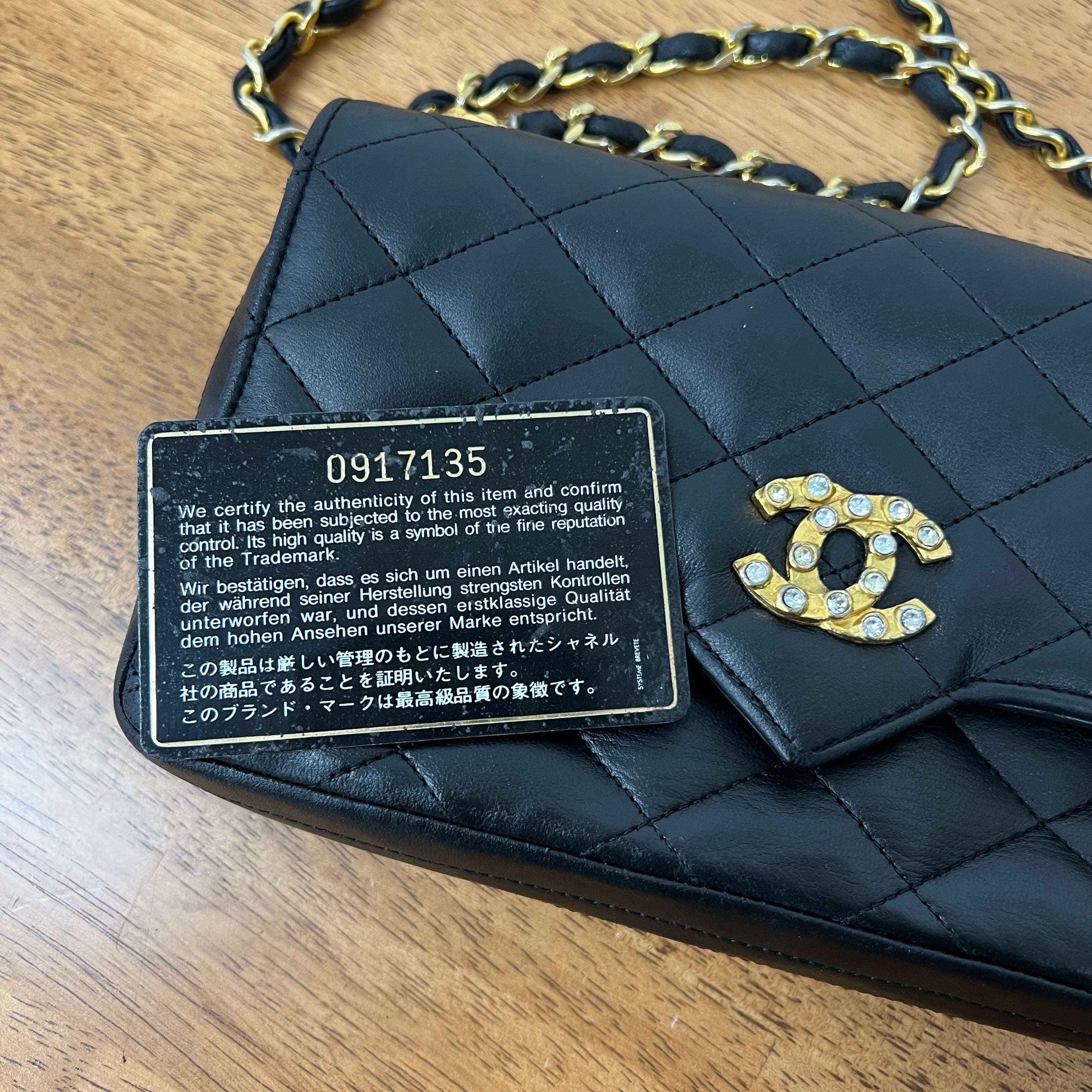 CHANEL / マトラッセチェーンショルダー ストーン | BASIL VINTAGE