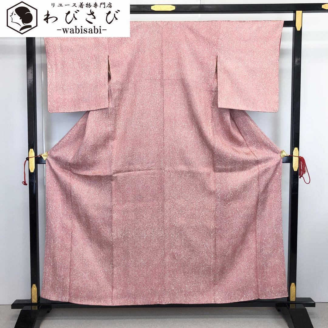小紋 総絞り 杢目絞り 桃紅色 ガード加工 K-3322 | リユース着物わびさび 