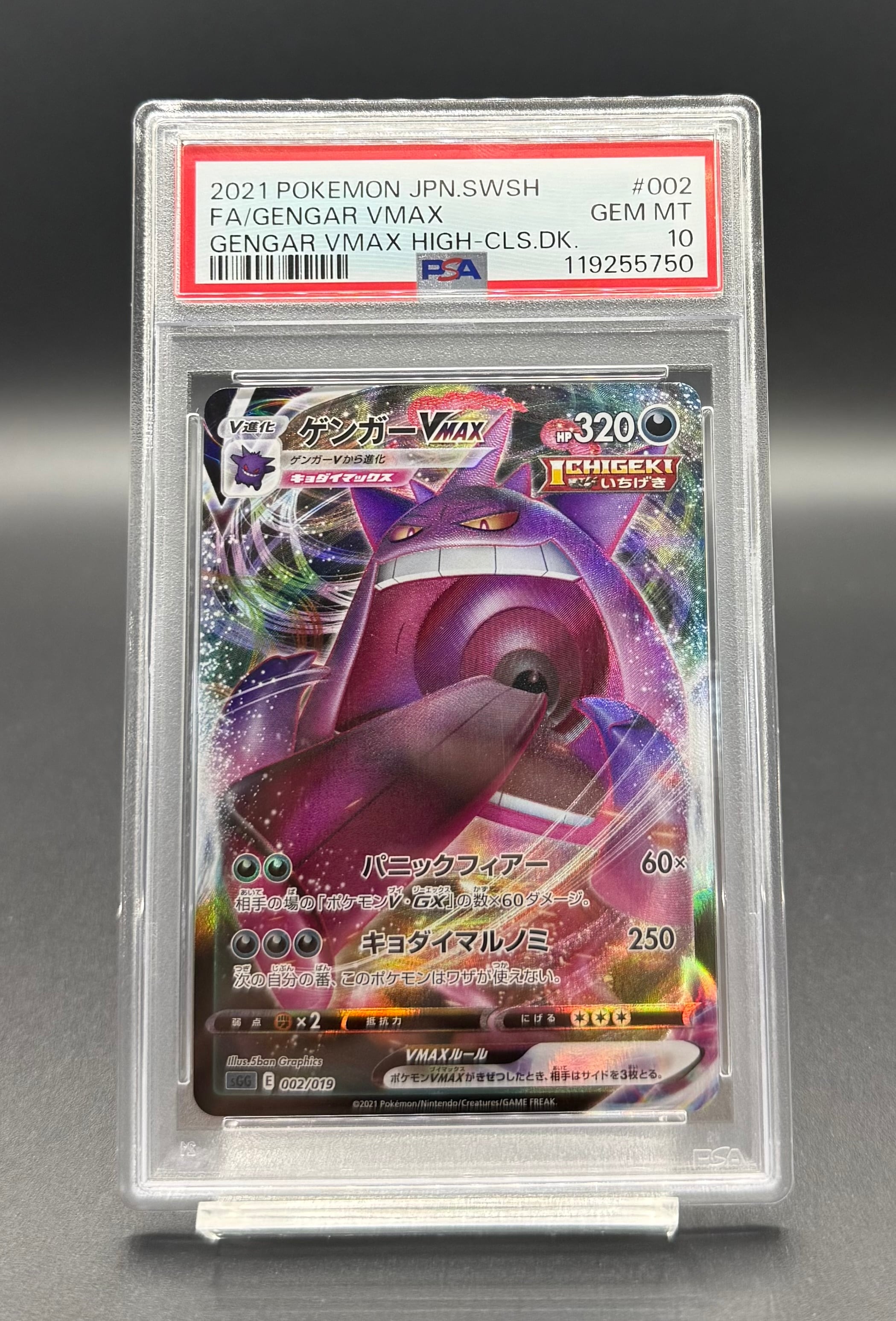 モンキー・D・ルフィ L [ST13-003]【英語版】(プロモーションカード