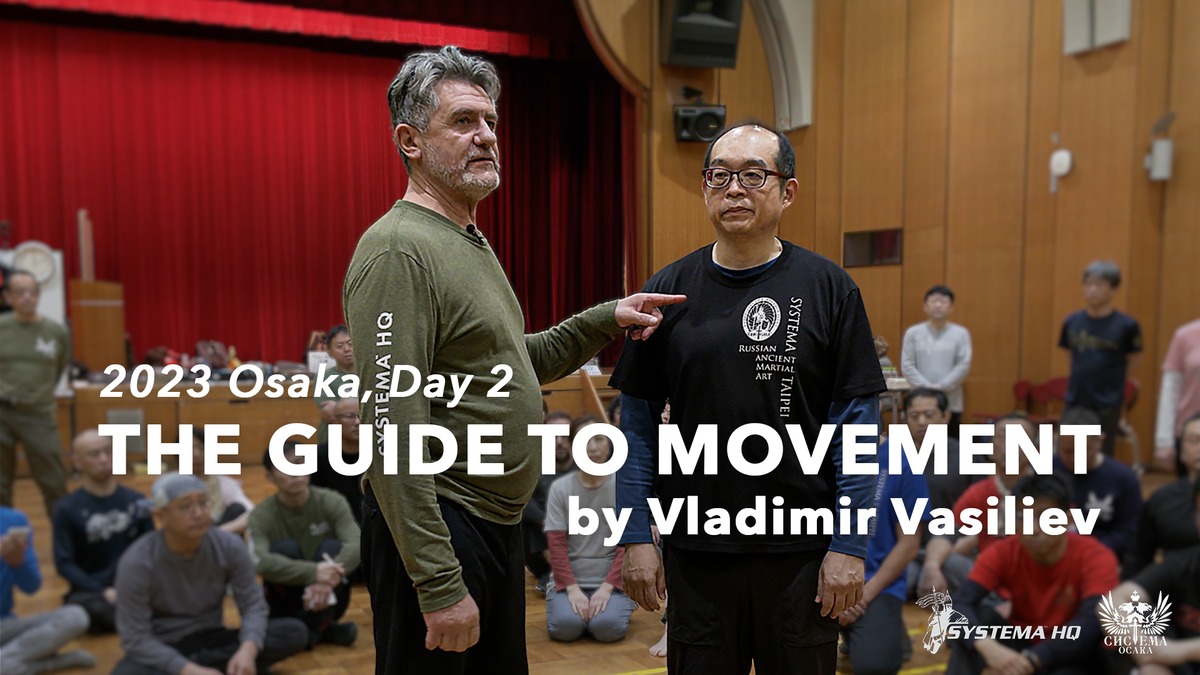 【MP4】2023年ヴラディミア・ヴァシリエフ「The Guide to Movement」Day 2【システマ大阪】 | Systema Osaka