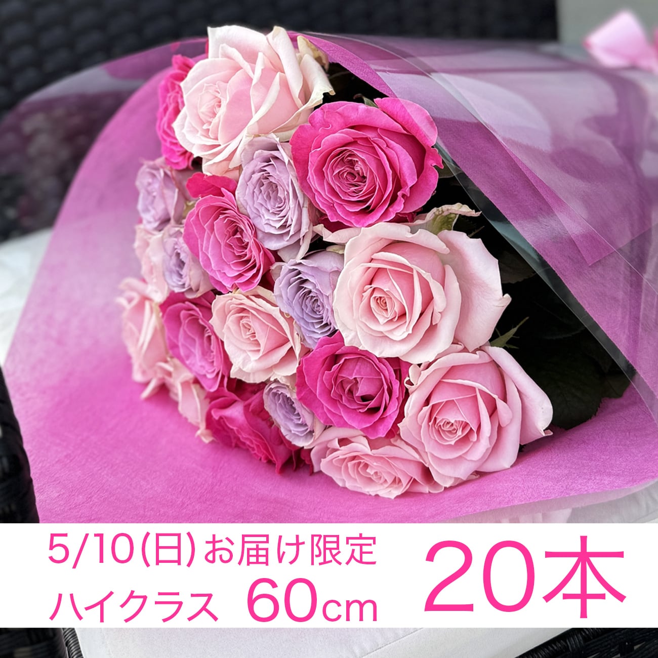 ひぐちばら園 BASE shop