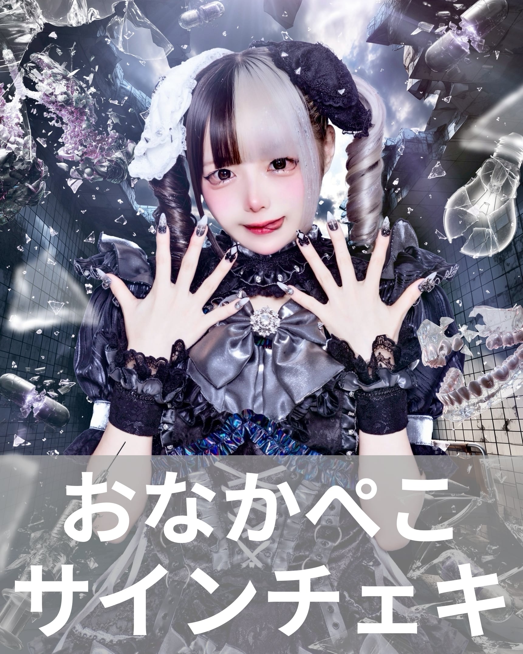 MEJIBRAY 8P-SB 綴　恋一　レアチェキ　01 MEJIBRAY 8P-SB 綴 恋一 レアチェキ 01 【公式通販】