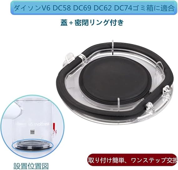 CALIET 対応ダイソン掃除機V6 シリーズ DC58 DC59 DC61 DC62 DC74用